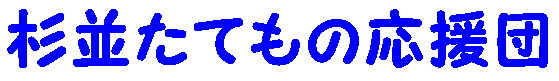 gazou