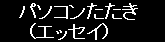 �p�\�R��������(�G�b�Z�C)